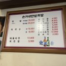 마왕족발산본역점 이미지