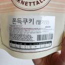 막내딸집건어물 (경산점) | 고덕브리티시 막내딸집 내돈내산 방문 후기 (평택 고덕 신도시)
