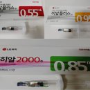 ㈜엘지화학 이미지