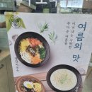 153구포국수까치산역점