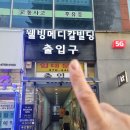헤어망고 이미지
