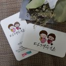다경수산 - 사천시 어시장길 15 | 다경수산