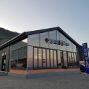 삼화온천
