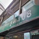빽다방 금호금남시장점