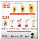 안양호계동 술집 "역전할머니 안양호계점 " 살얼음 맥주 후기