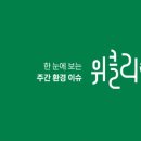 탄소중립 기후노트 이미지