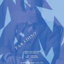 시민오페라단9회 정기공연 | [공연정보] 부산시립교향악단 제619회 정기연주회 &#34;PARADISO&#34;_부산문화회관 대극장