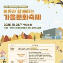 수원광교박물관 이미지