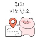 산호대로25길-10 이미지