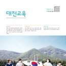 대전지족중학교 이미지