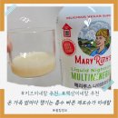 메리루스 나이트타임 액상 멀티미네랄, 온 가족 밤마다 챙기는 흡수 빠른 제로슈가 키즈미네랄 찐 후기!