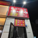 달려라꼼