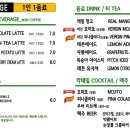 발리다방 이미지