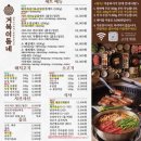 거북이동네 - 동래구 사직동 | 거북이동네