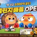 한게임