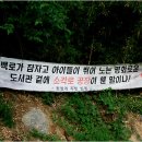 산골농부네 이미지