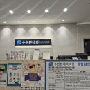 본내과의원 | [내돈내산] 수원본내과의원(금곡동) 위내시경 검진 후기 (주차가능)