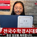 효덕초등학교 | 효덕초앞영어수학전문학원 추천하고 싶은 학원 후기