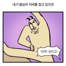 (1:1레슨)필라테스 개인레슨(60분)(김수진선생님) | 로데오] 초보도 제대로 배울 수 있는 압구정 필라테스 추천! &#39;J.L 필라테스&#39; 자이로토닉, 필라테스 후기