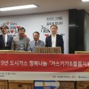 영남가스 이미지