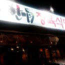 부담없는식당 이미지