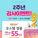 55플란트치과의원 이미지