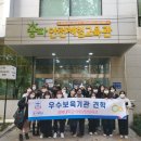 송파안전체험교육관 이미지