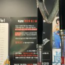 인생극장(미금역점) 이미지