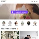 제이광고컨설팅 | 결혼준비 웨딩 플래너 업체 비교 총정리 고르는 기준 (광고 아님)