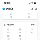 동탄밧데리24시출장배터리총판 이미지