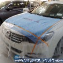 신광카서비스 이미지