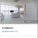 체리블라썸펜션