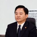 장*관 이미지