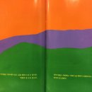 강아지 천국 이미지