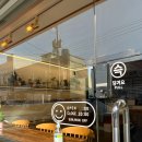 미쉬에레트 이미지