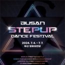 댄스페스티벌 이미지