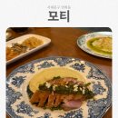모티베이스 | 연희동 모티 가성비 한식 다이닝 분위기 좋은 와인바 내돈내산 후기 (콜키지, 주차 정보 포함)