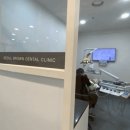 서울더좋은치과의원 이미지