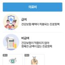 도요의원 이미지