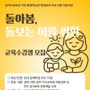 돌아봄, 돌보는 이를 위한 | 군포시평생학습마을, 장애학생 부모를 위한 교육 운영 ‘돌아봄, 돌보는 이를 위한’