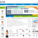 정다움국어학원 | 한국실용글쓰기 시험일정, 자격증 준비부터 합격 전략까지 완벽 정리