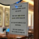 금촌새우젓 | [인사동 맛집] 종각역 맛집 금촌국밥 - 푸짐한 뼈갈찜과 고기밥 후기