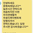 160325 울산 피가로아트홀 우리연애할까