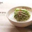 종로교자칼국수