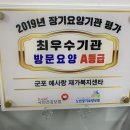 예사랑 복지용구 이미지