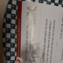 공가네한우국밥전문점 이미지