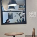 사단법인 원주시장애인단체연합회 | 발달장애인 성교육전문가 양성과정 / 교육후기/ 장애인성교육 / 장애인인권교육 / 성교육강사 / 성인권