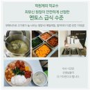 강남종합환경