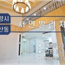 동산동-24 이미지