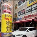 흥부식당 이미지